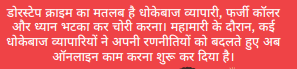 cover - Hindi