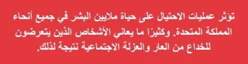SG Arabic